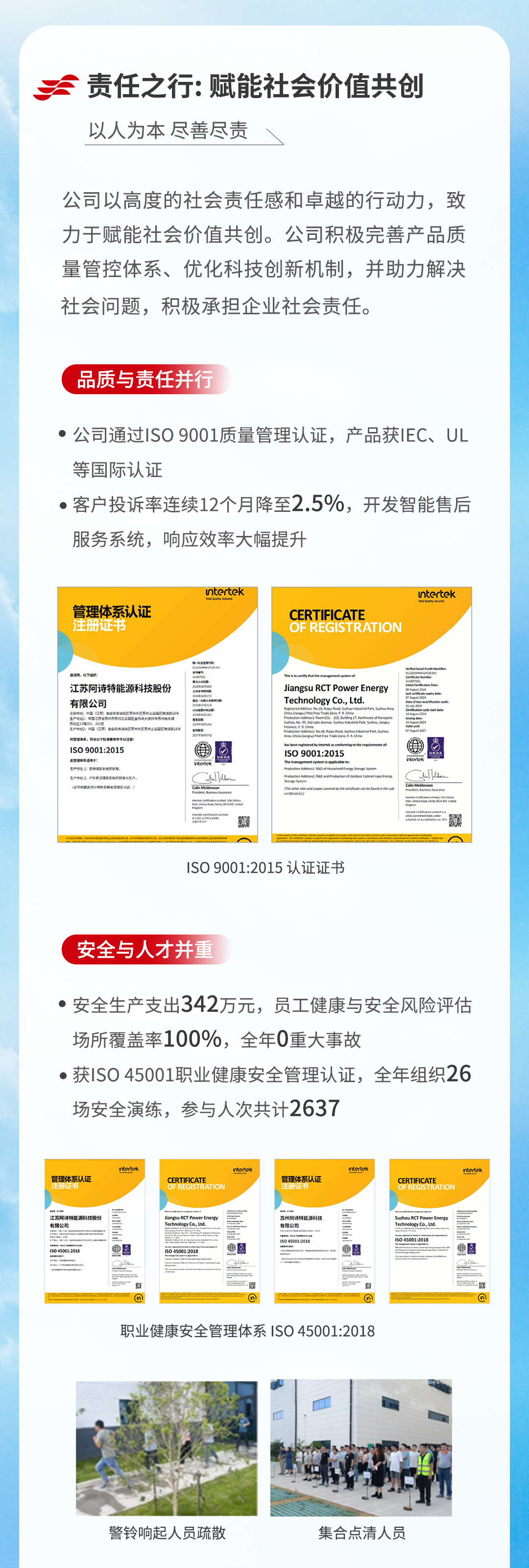 ESG推文设计切图_06.png