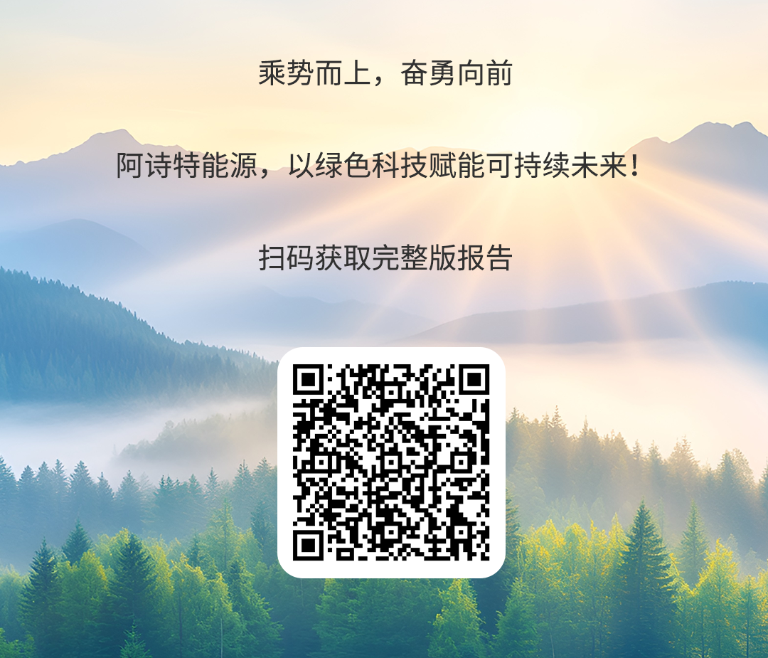 ESG推文设计切图_10.png