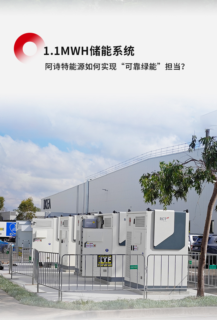 澳洲宜家案例长图推文_06.jpg