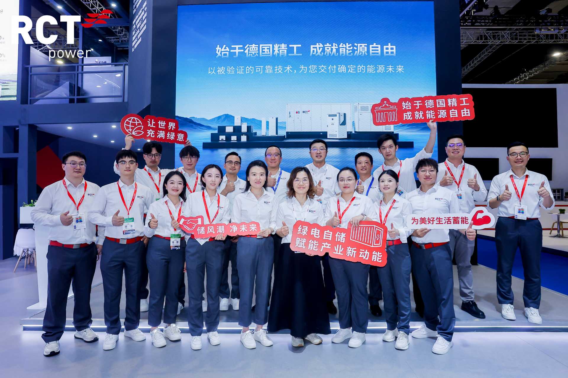 大合照.jpg
