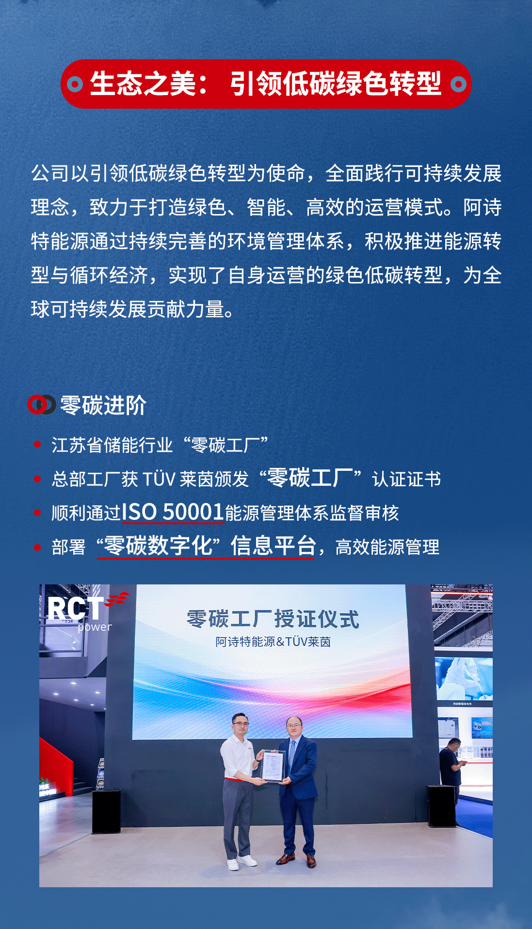 ESG报告_09.gif