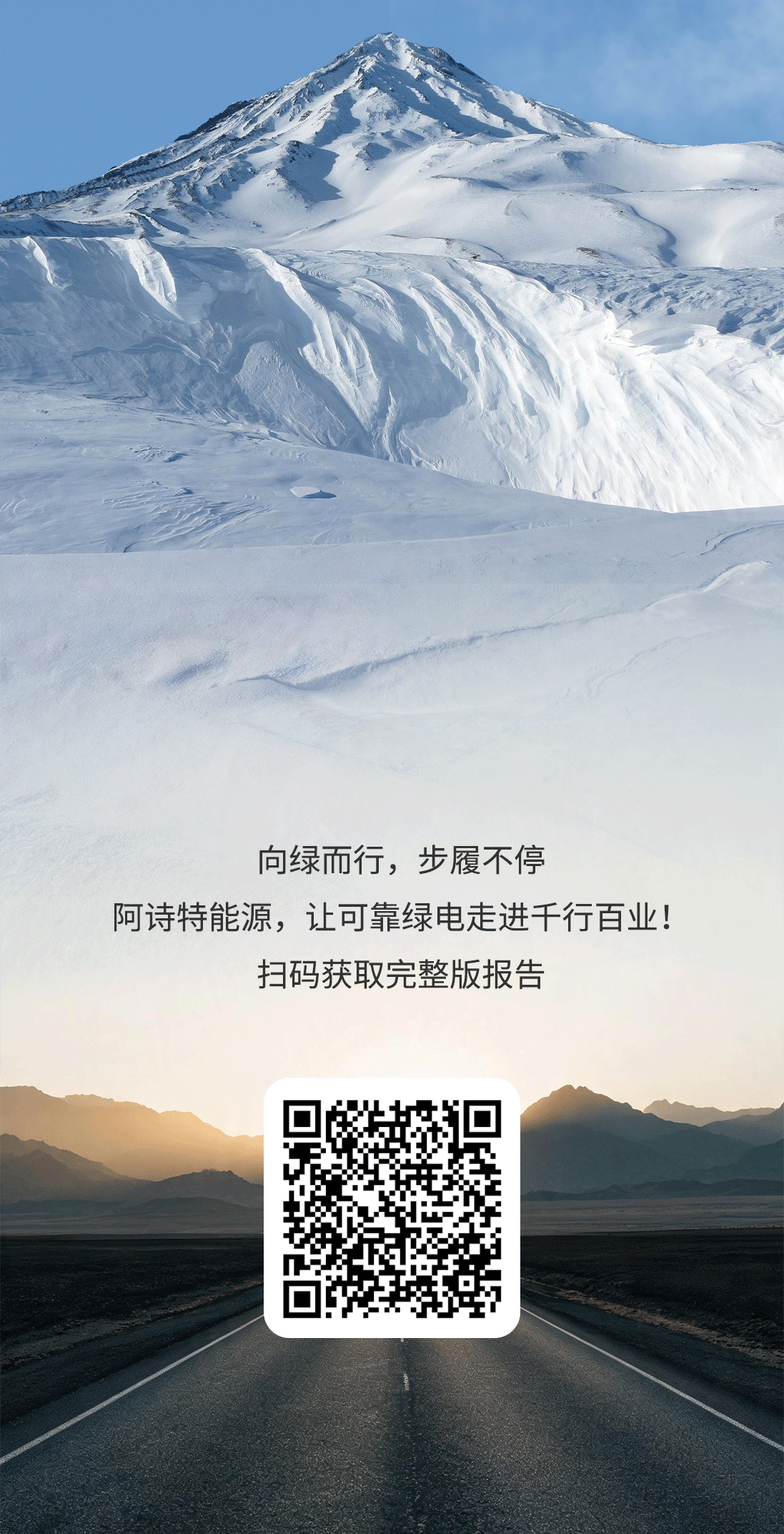 ESG报告_12.gif