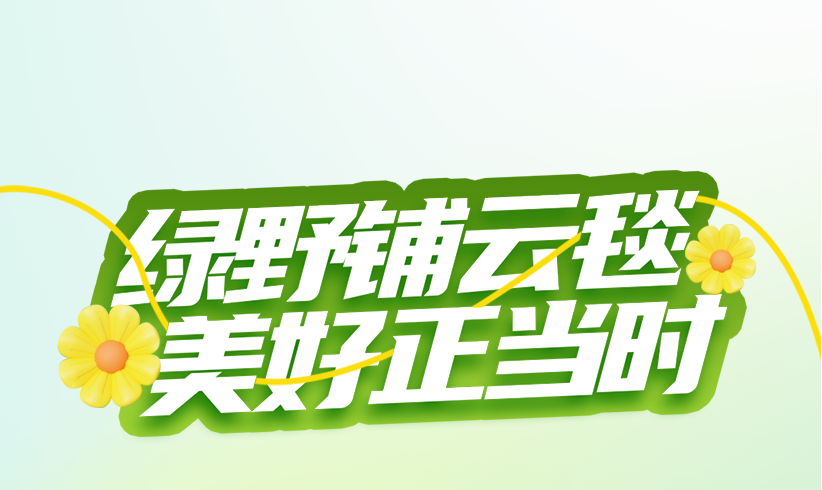 chunrifengmian-538.png
