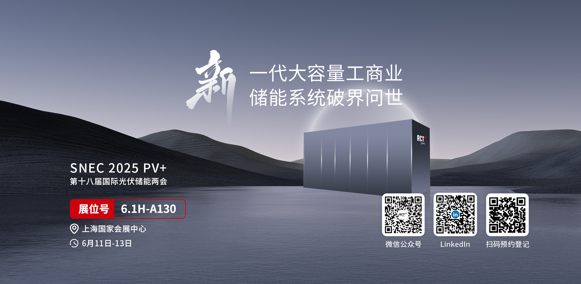 guanwangxinpinfabuhuibannerPCduan1920x940-144.jpg