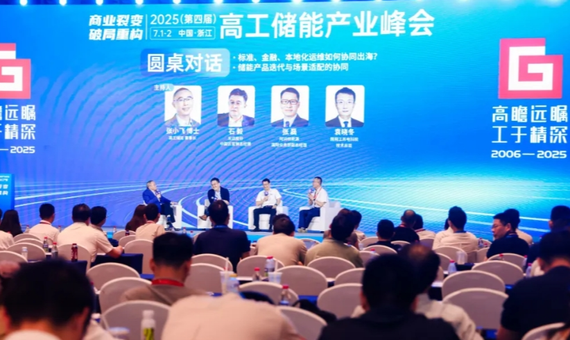 weixinjietu20250704132626.png