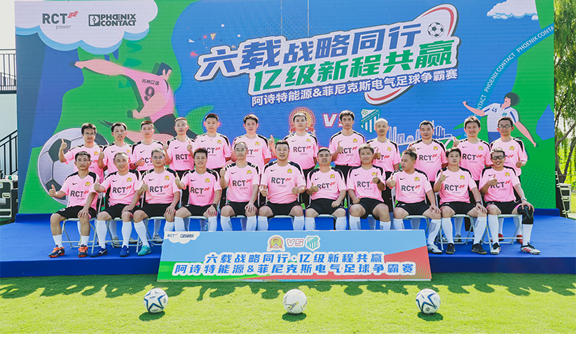 zuqiusaituiwenbannerguanwang822x490.png