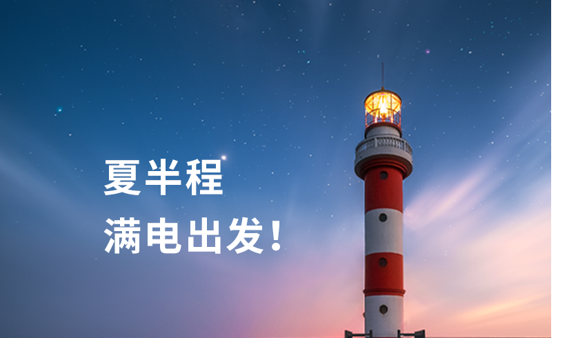 xiabannianzhanhuiyugaochangtutuiwenbannerguanwang822x490.png