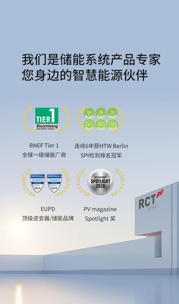 huojiangbannerAPPduan768x11600725.png