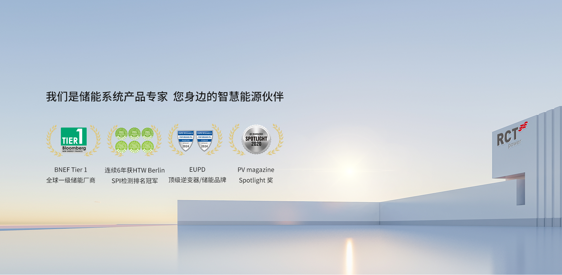 huojiangbannerPCduan1920x9400725.png