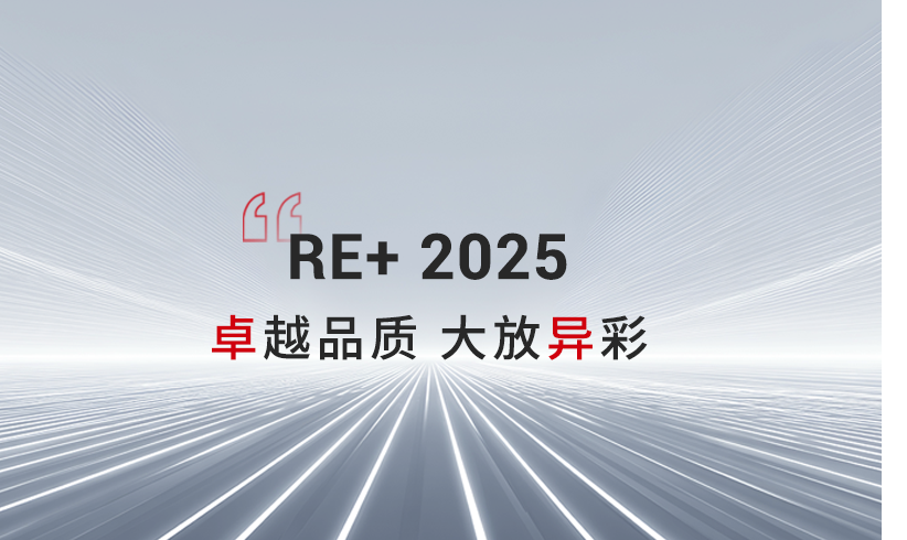 REzhanhuizhijituiwenguanwangbanner822x490.png