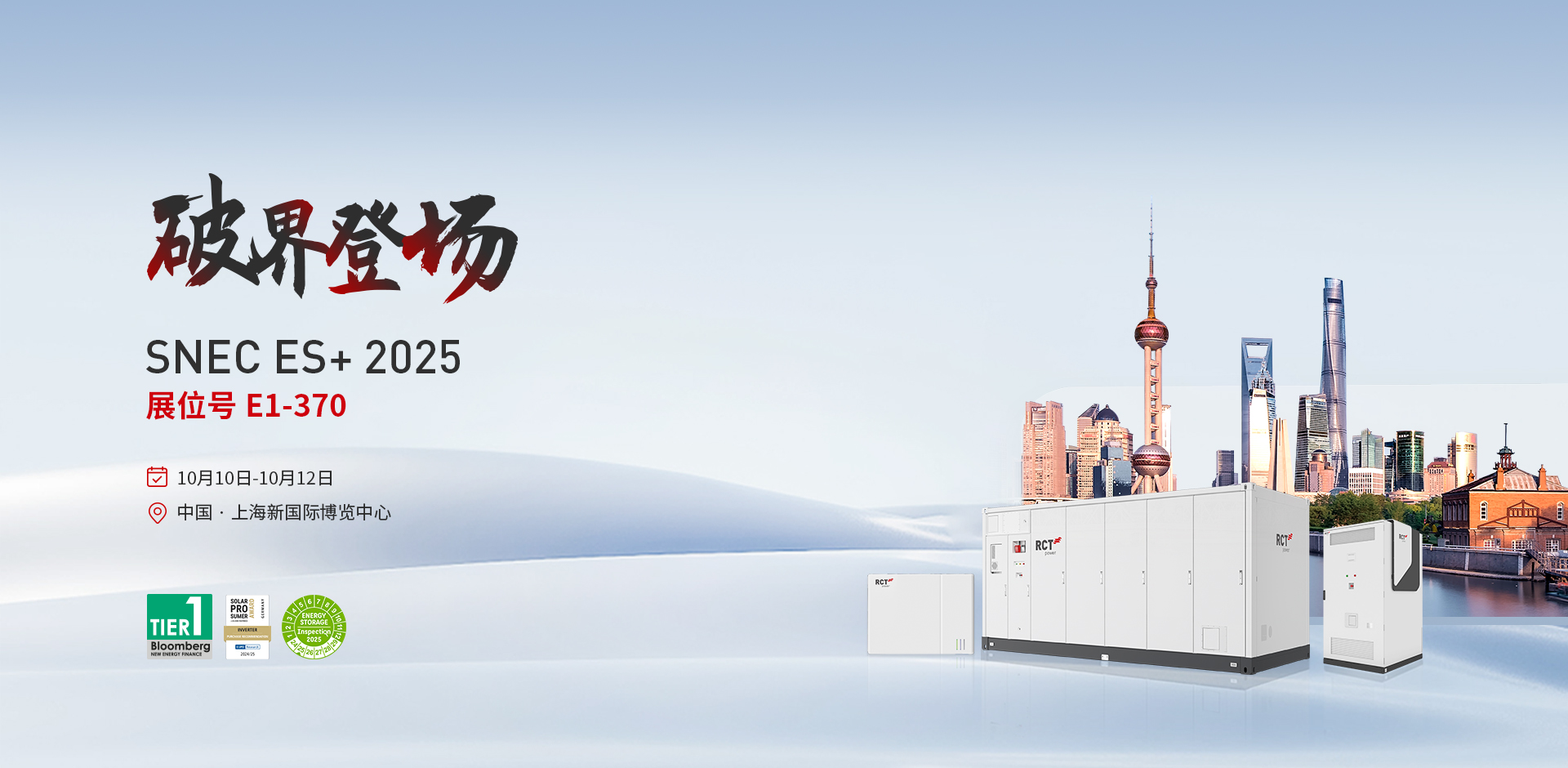 ESguanwangshouyebannerPCduan1920x940-501.jpg