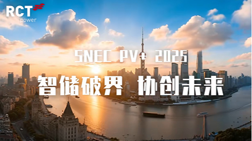 2025snec.png