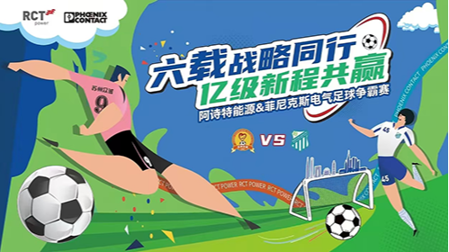 zuqiu2.png