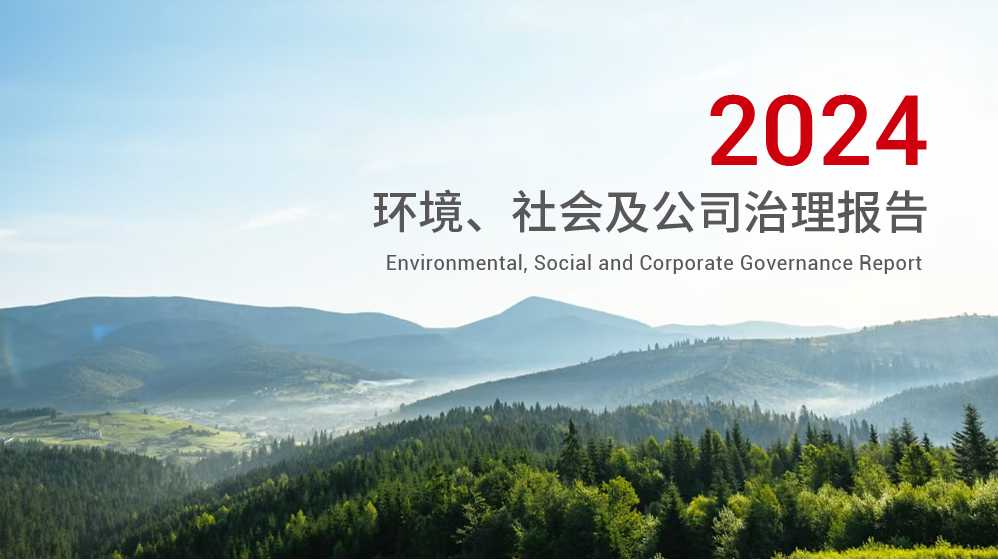 2024zhongwen.png