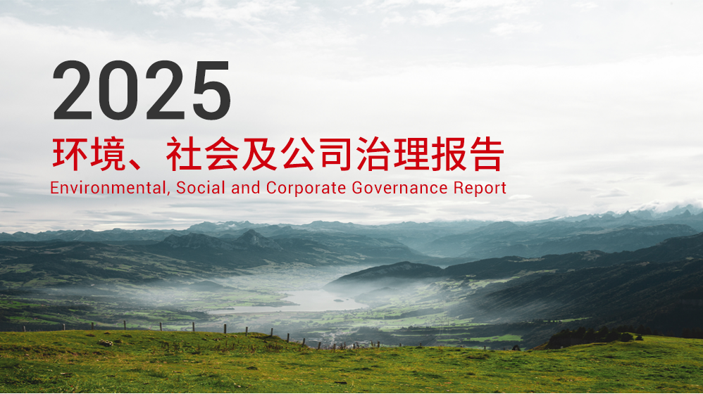2025zhongwen.png