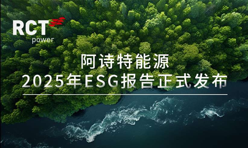 ESG1.jpg